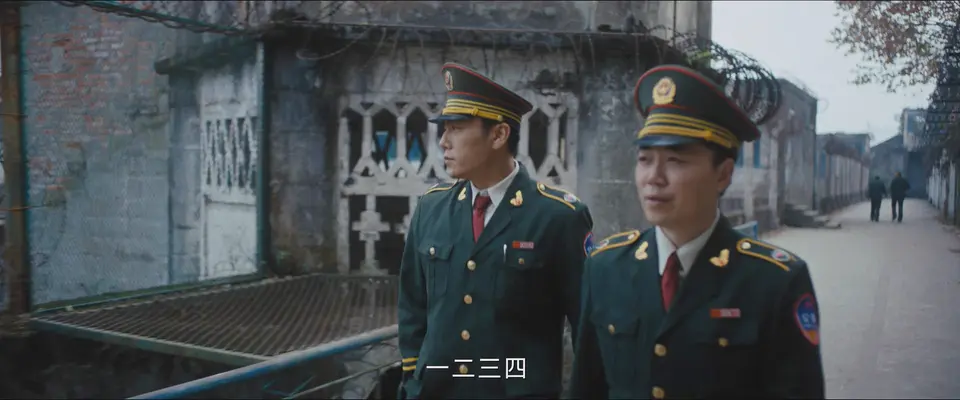 借命而生 剧照3
