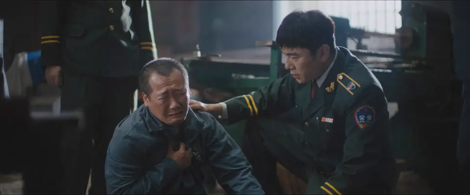 借命而生 剧照5