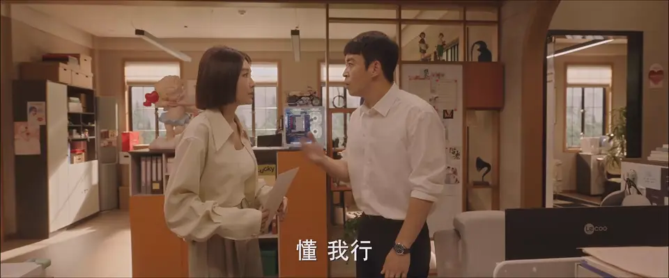 成家 剧照1