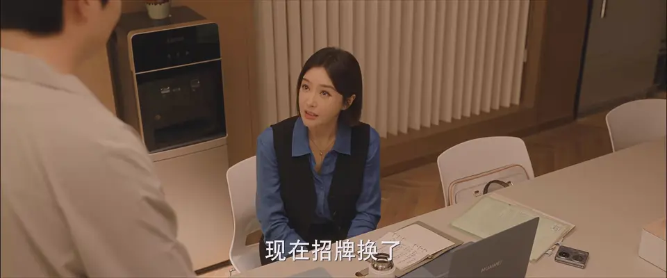 成家 剧照2