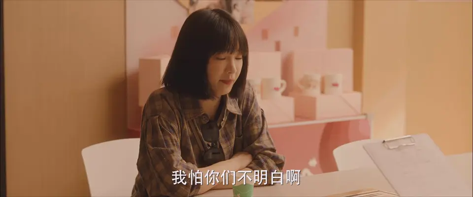 成家 剧照5