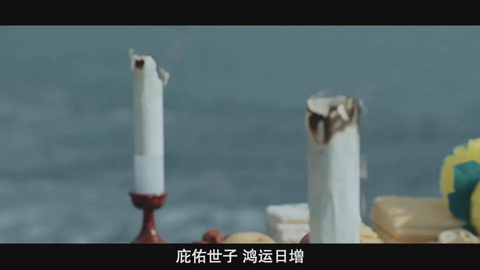 鬼宫 剧照3