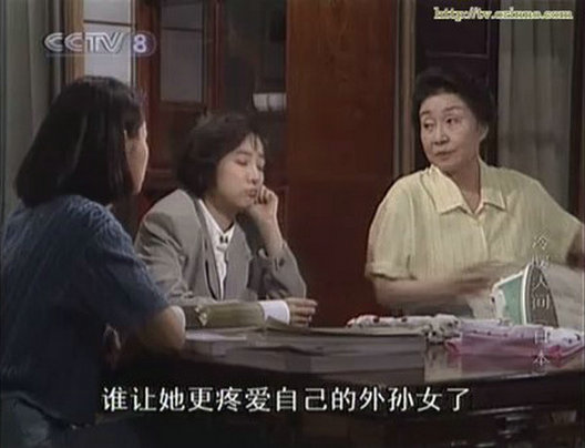 冷暖人间 第二部 剧照4