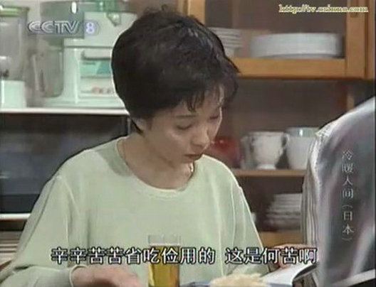 冷暖人间 第二部 剧照9