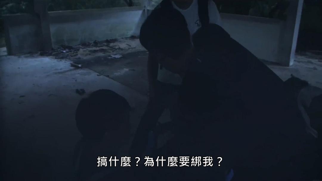 阴月 剧照3