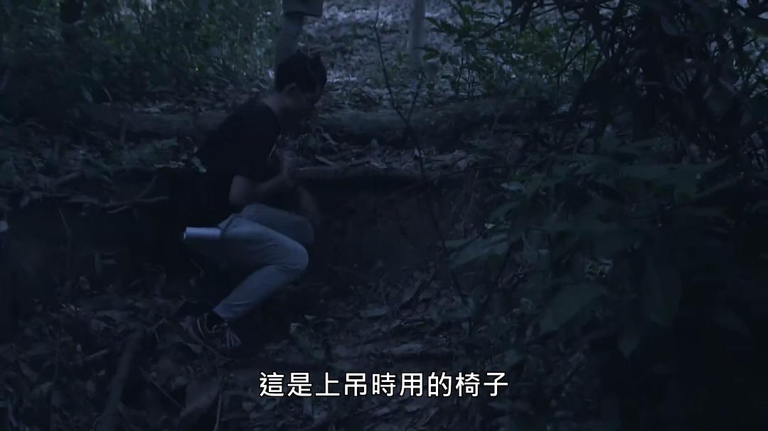 阴月 剧照5