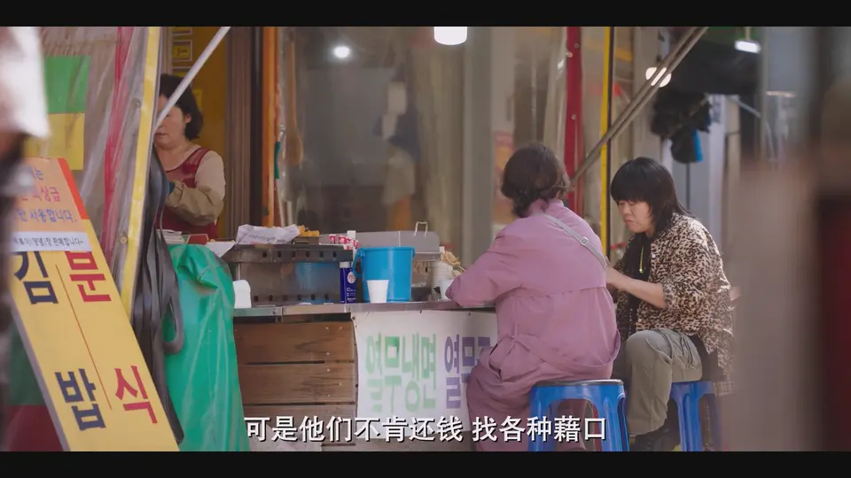 比天堂还美丽 剧照3