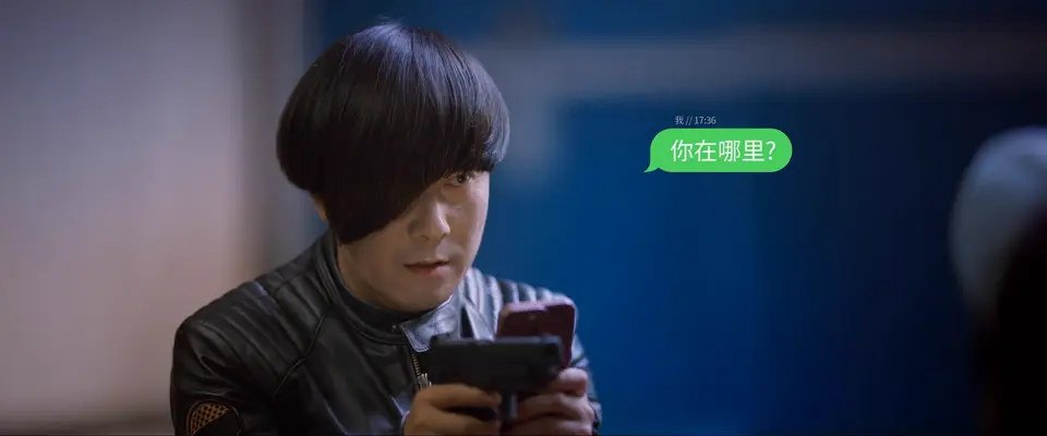 陈翔六点半之疯狂代号 剧照2