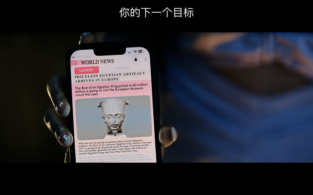 珠宝大盗:神偷出马 剧照7
