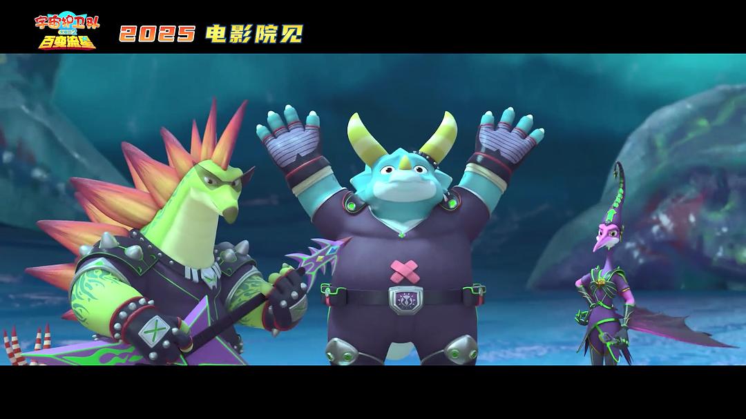 宇宙护卫队:百变流星 剧照3