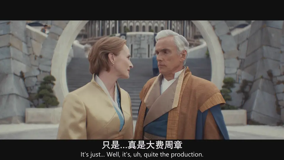 安多 第二季 剧照3