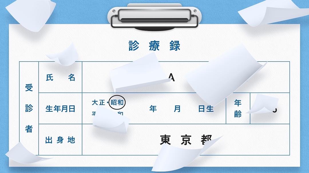 天久鹰央的推理病历表真人版 剧照2