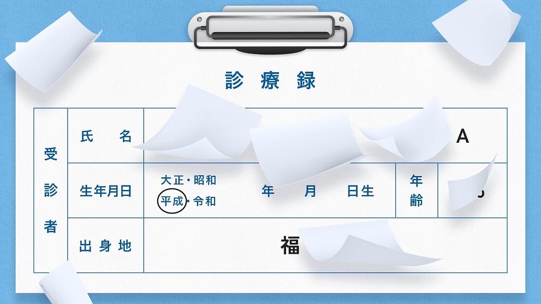 天久鹰央的推理病历表真人版 剧照4