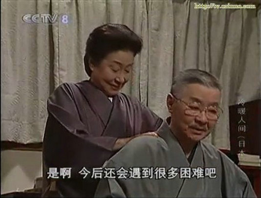冷暖人间 第三部 剧照1