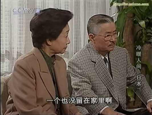 冷暖人间 第三部 剧照3