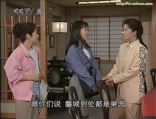 冷暖人间 第三部 剧照5