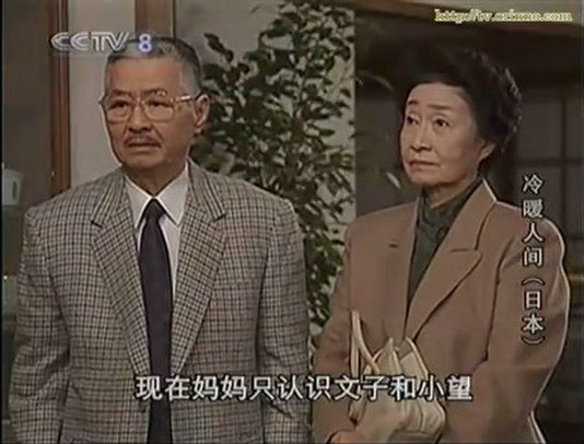 冷暖人间 第三部 剧照8