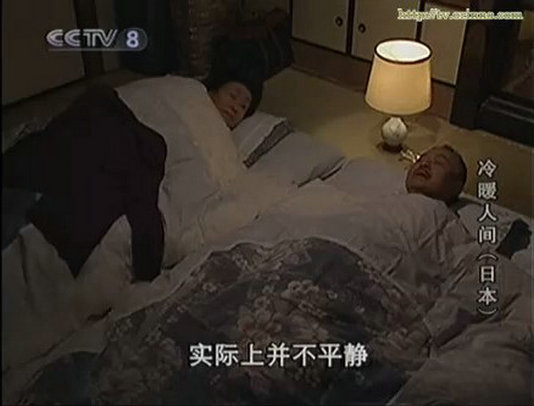 冷暖人间 第三部 剧照9