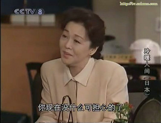 冷暖人间 第三部 剧照10
