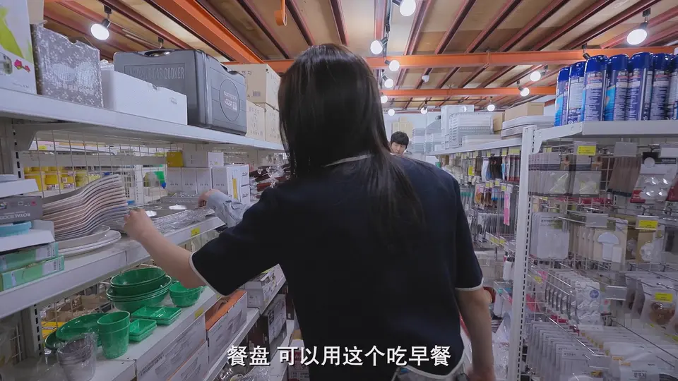 欢迎来到不老村 剧照1