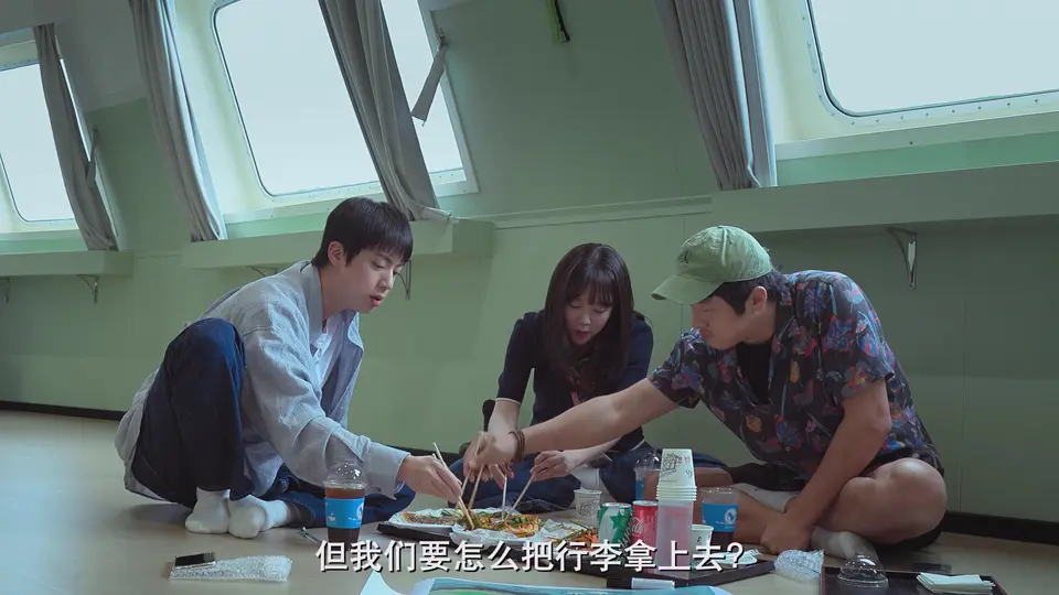欢迎来到不老村 剧照3