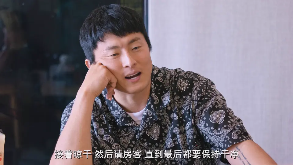 欢迎来到不老村 剧照5