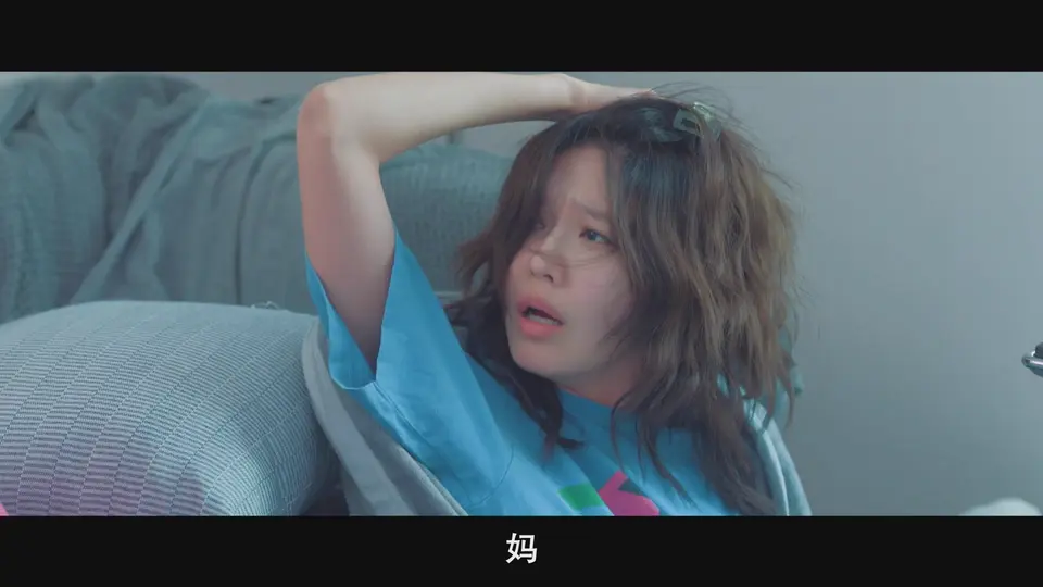 戒酒吧拜托了 剧照5
