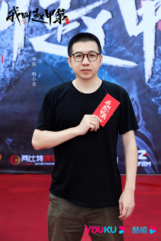 我叫赵甲 第 第二季 剧照1