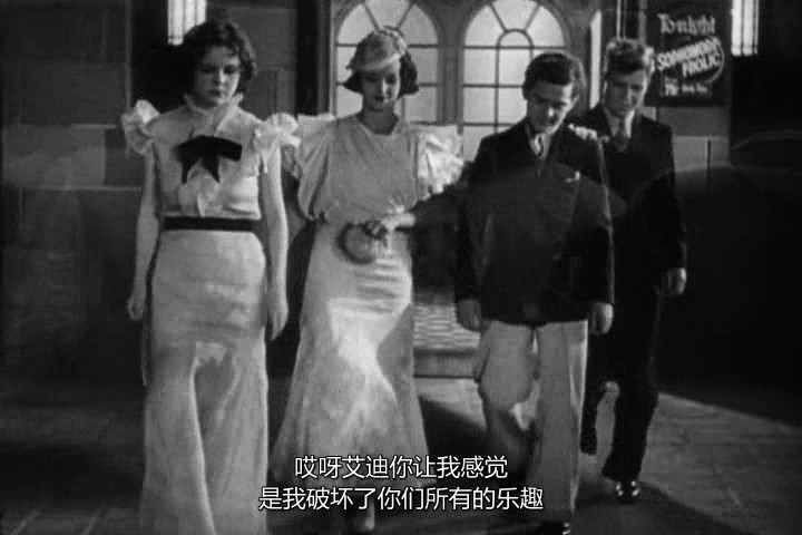 路边的野孩子 剧照2