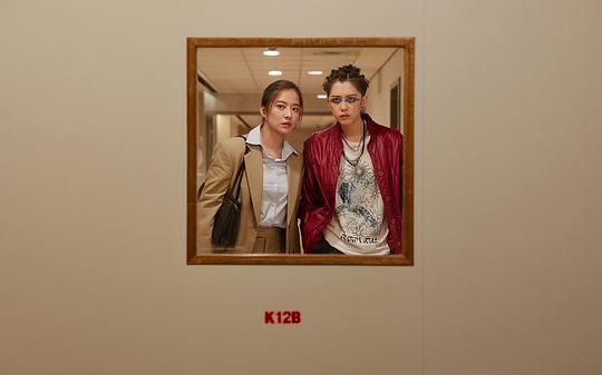 女儿的女儿 剧照4