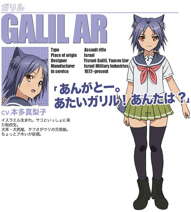 枪械少女 剧照4