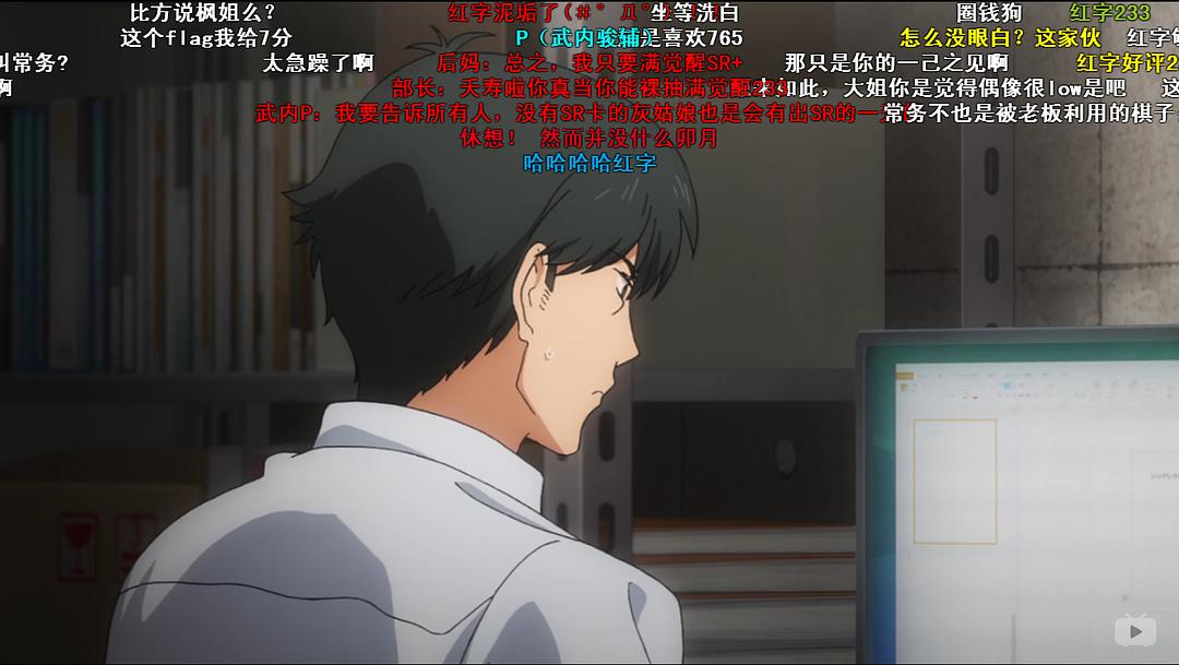 偶像大师灰姑娘女孩 第二季 剧照1