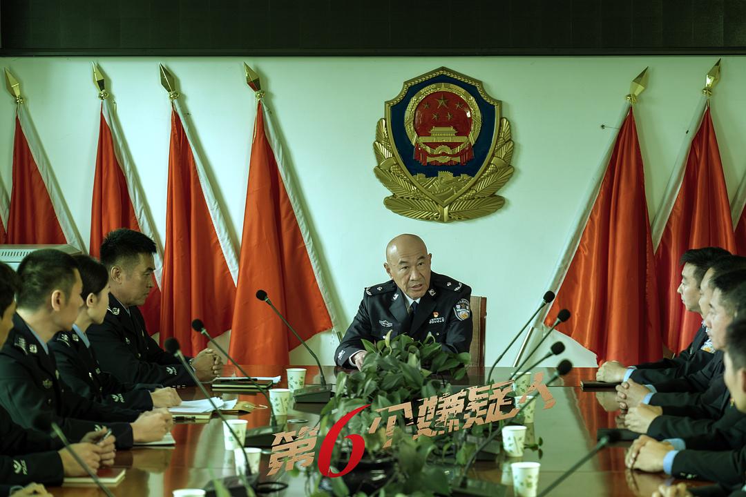 第六个嫌疑人 电影版 剧照1