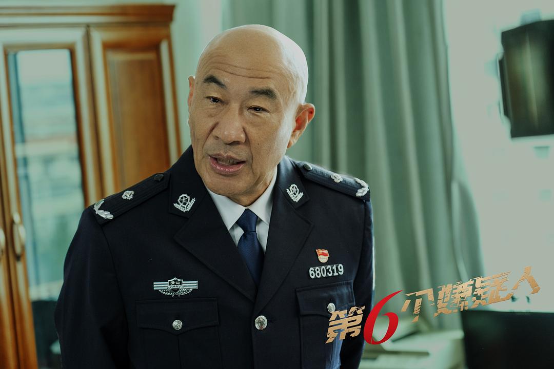 第六个嫌疑人 电影版 剧照4