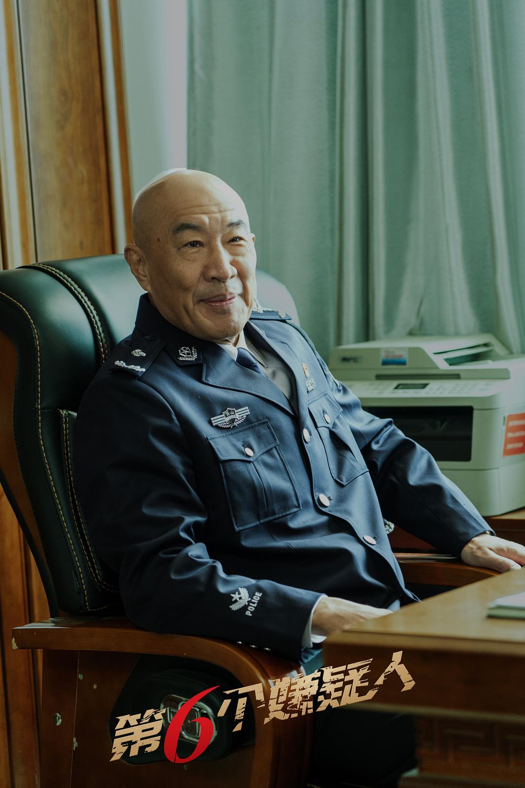 第六个嫌疑人 电影版 剧照5