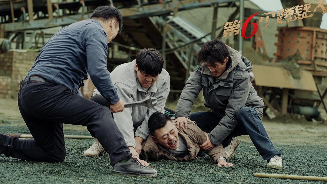 第六个嫌疑人 电影版 剧照8
