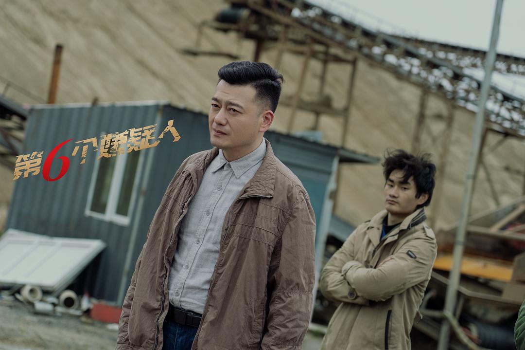 第六个嫌疑人 电影版 剧照9