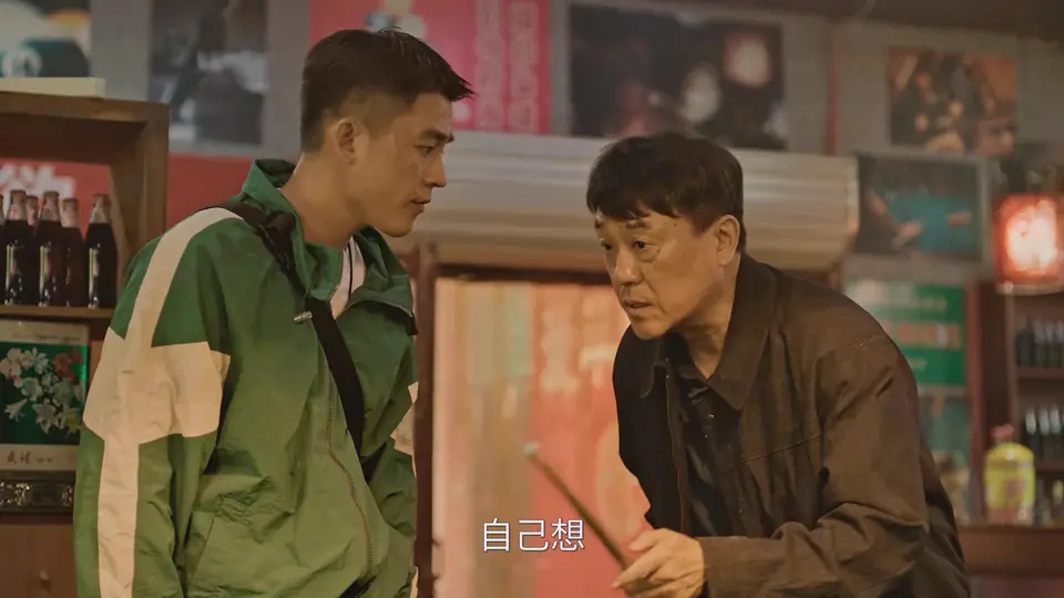 刑警的日子 剧照1
