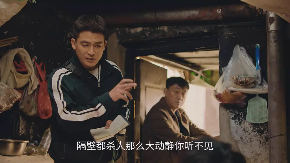 刑警的日子 剧照4