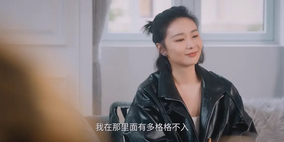 亲爱的仇敌 剧照1