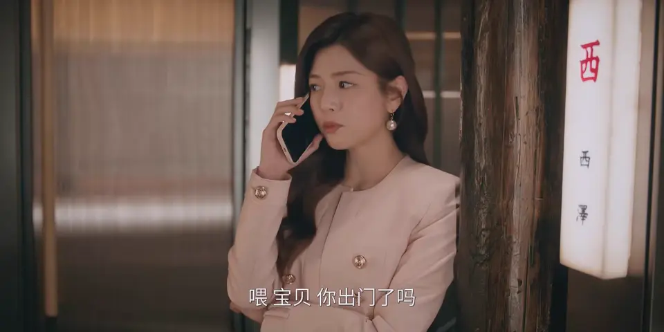 亲爱的仇敌 剧照5