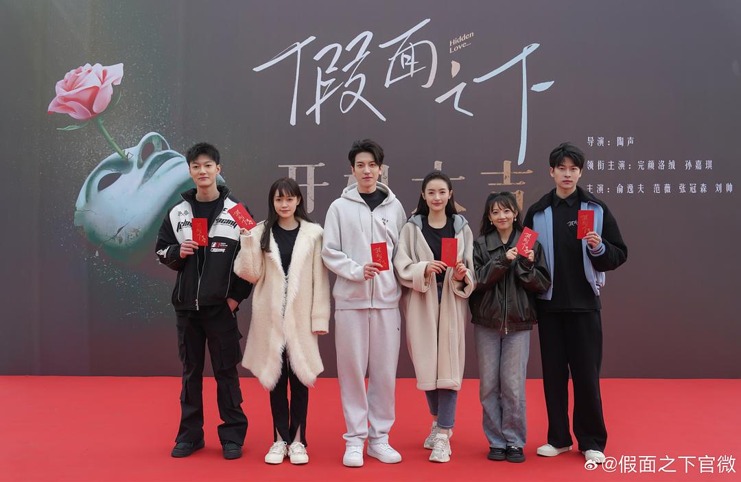 假面迷情 剧照10