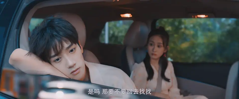 我记得你的温度 剧照3
