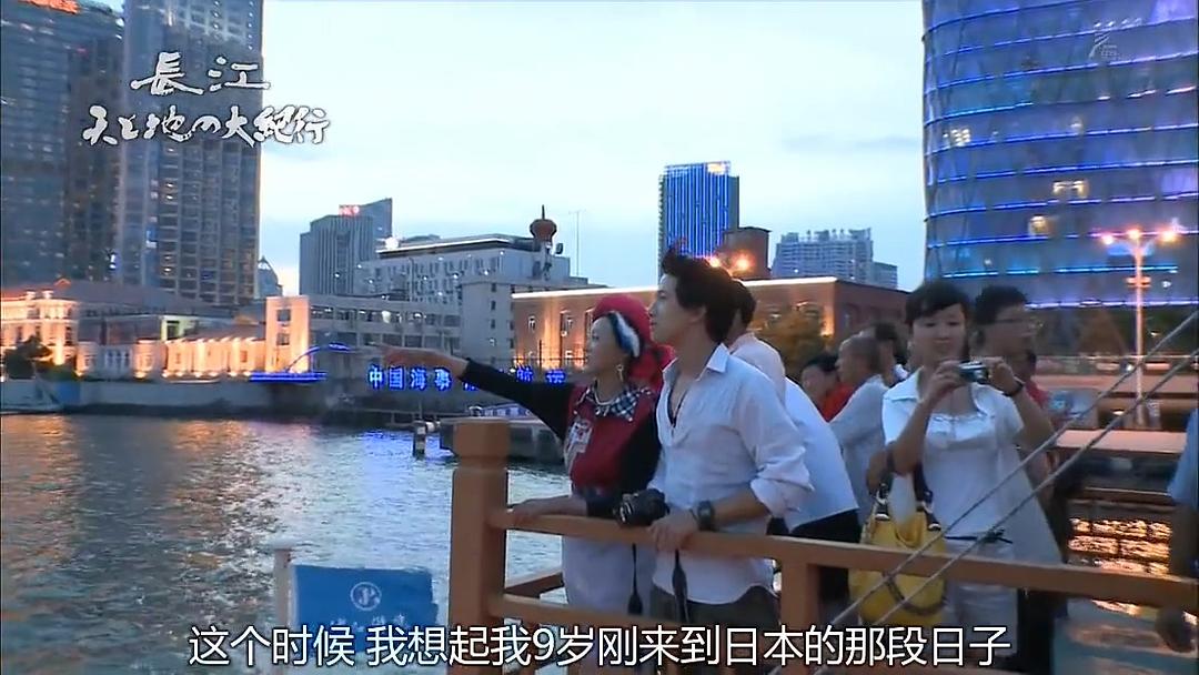 长江天地大纪行 剧照5