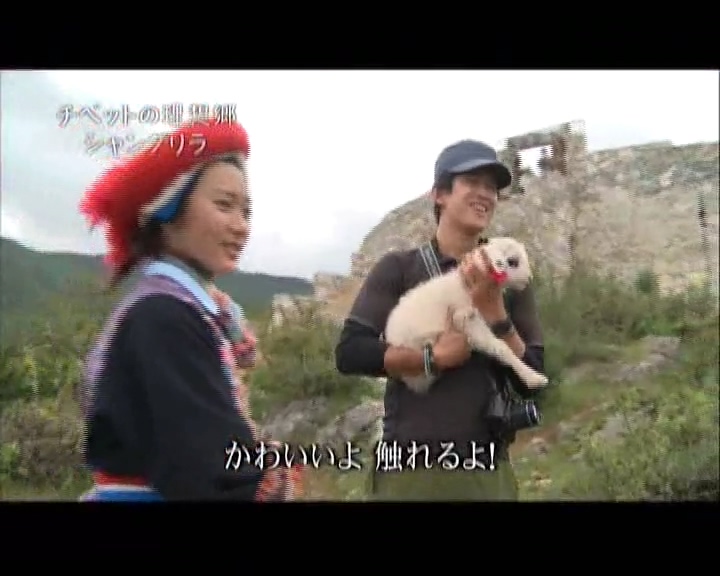 长江天地大纪行 剧照9