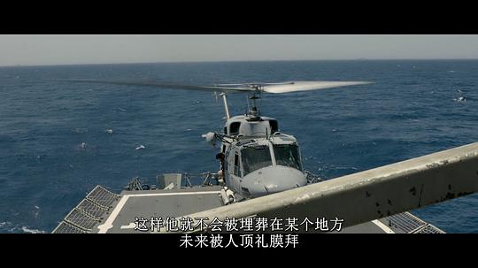 全美缉凶:本·拉登 剧照4