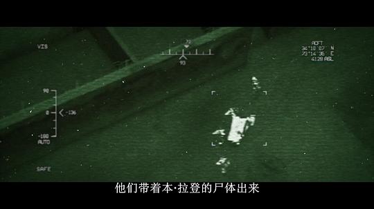全美缉凶:本·拉登 剧照5