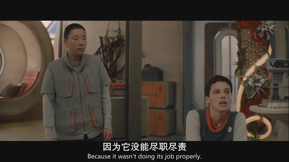 杀戮人机 剧照2