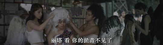 丽塔 剧照7