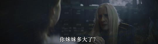 丽塔 剧照8